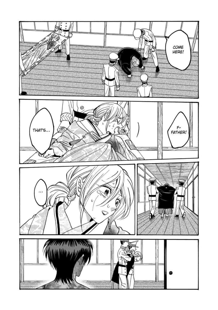 Chapter image 14