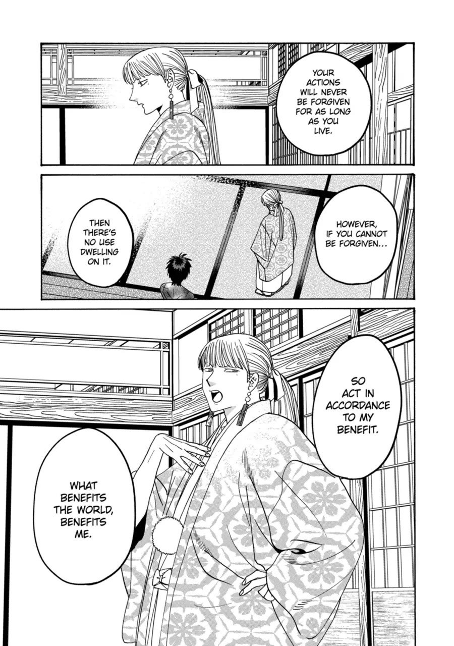 Chapter image 21
