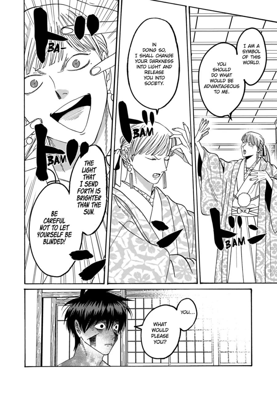 Chapter image 22
