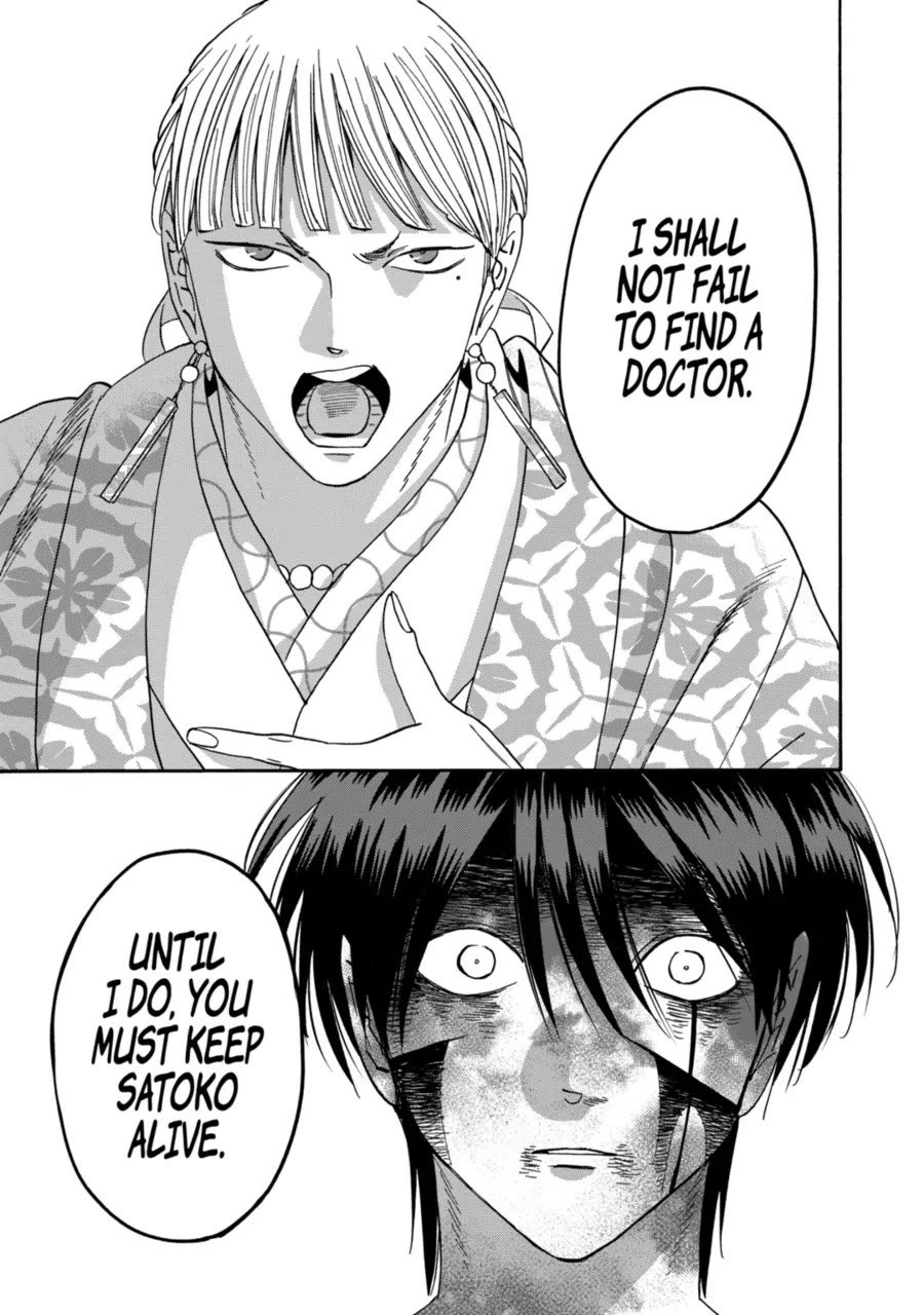 Chapter image 25