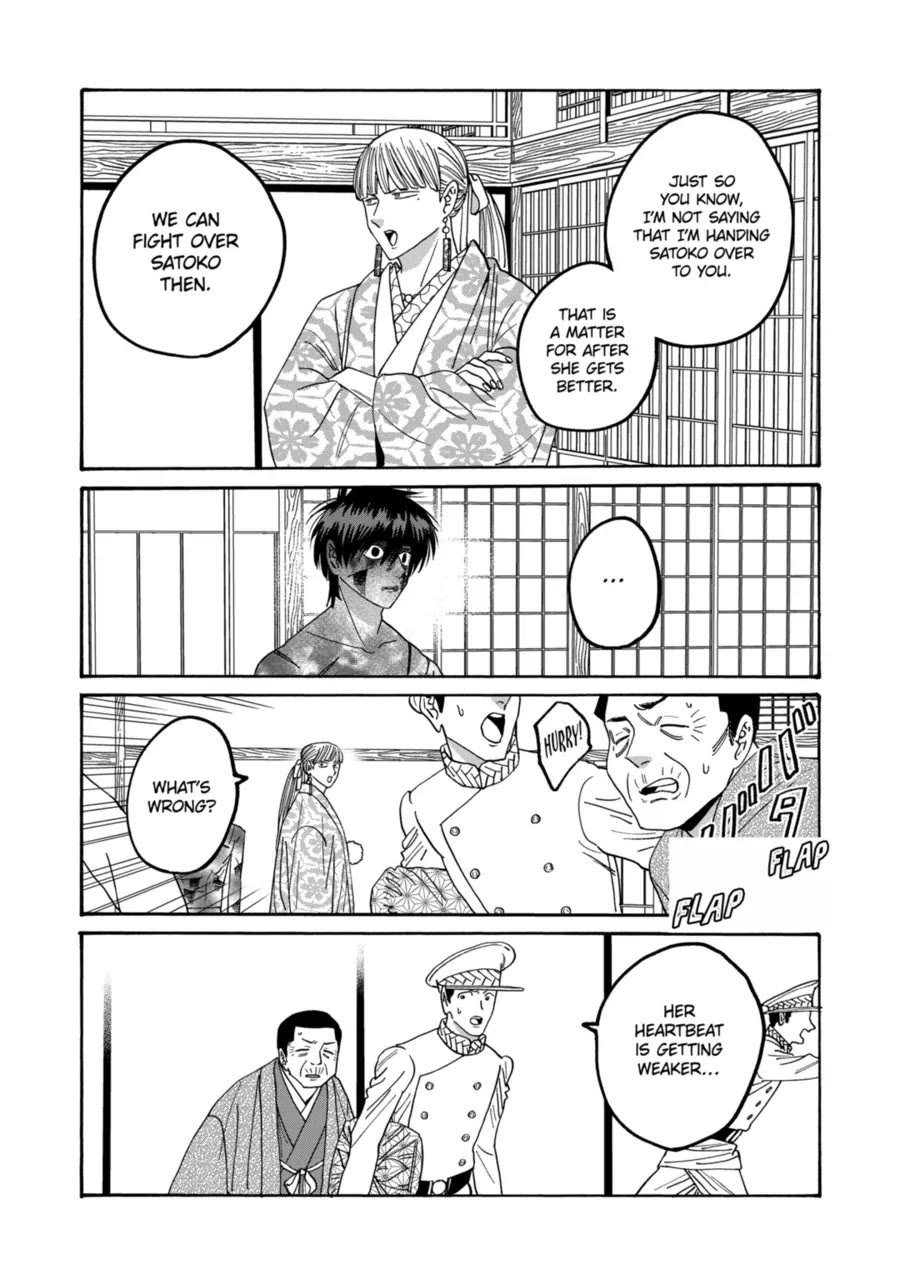 Chapter image 27