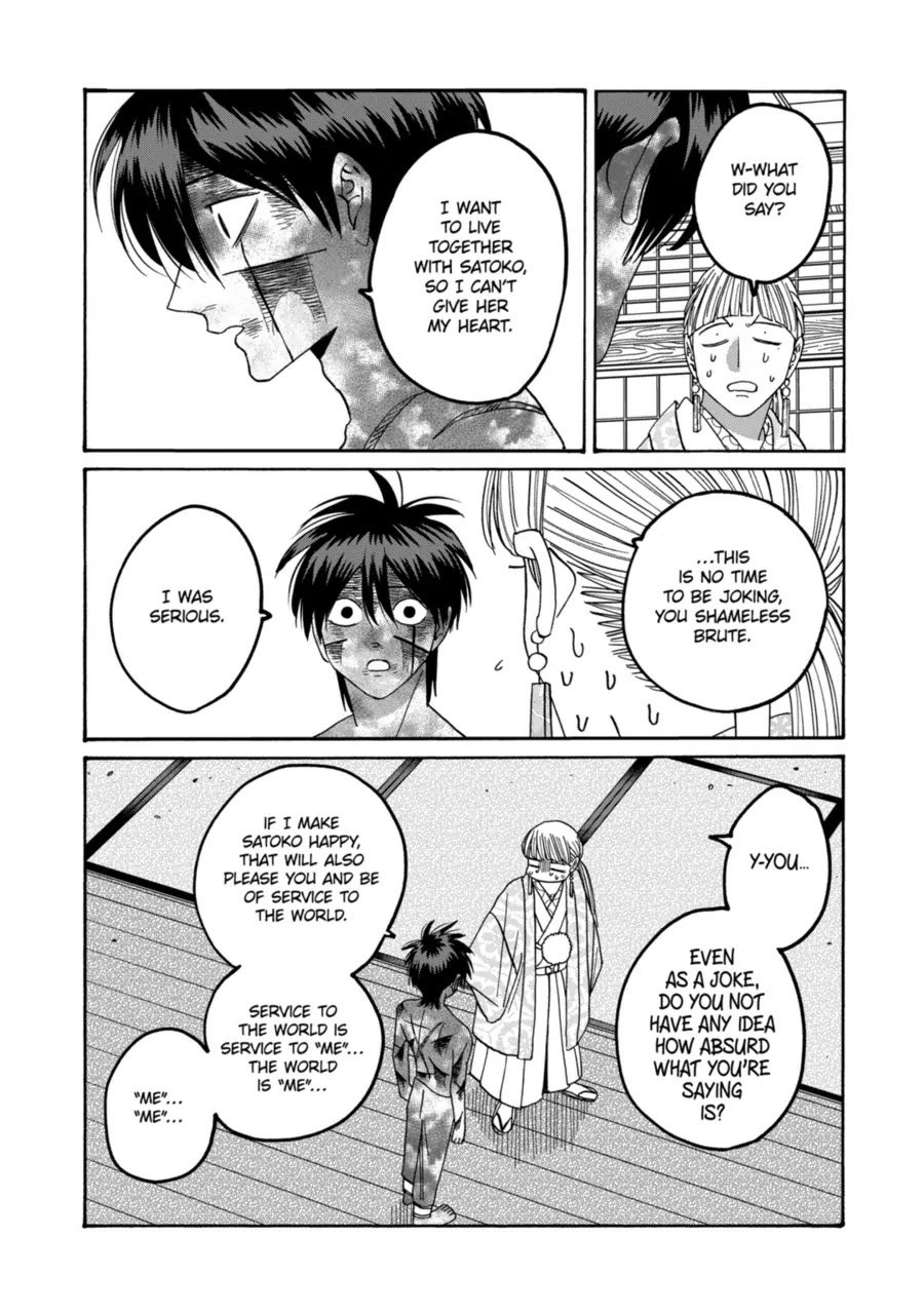 Chapter image 33