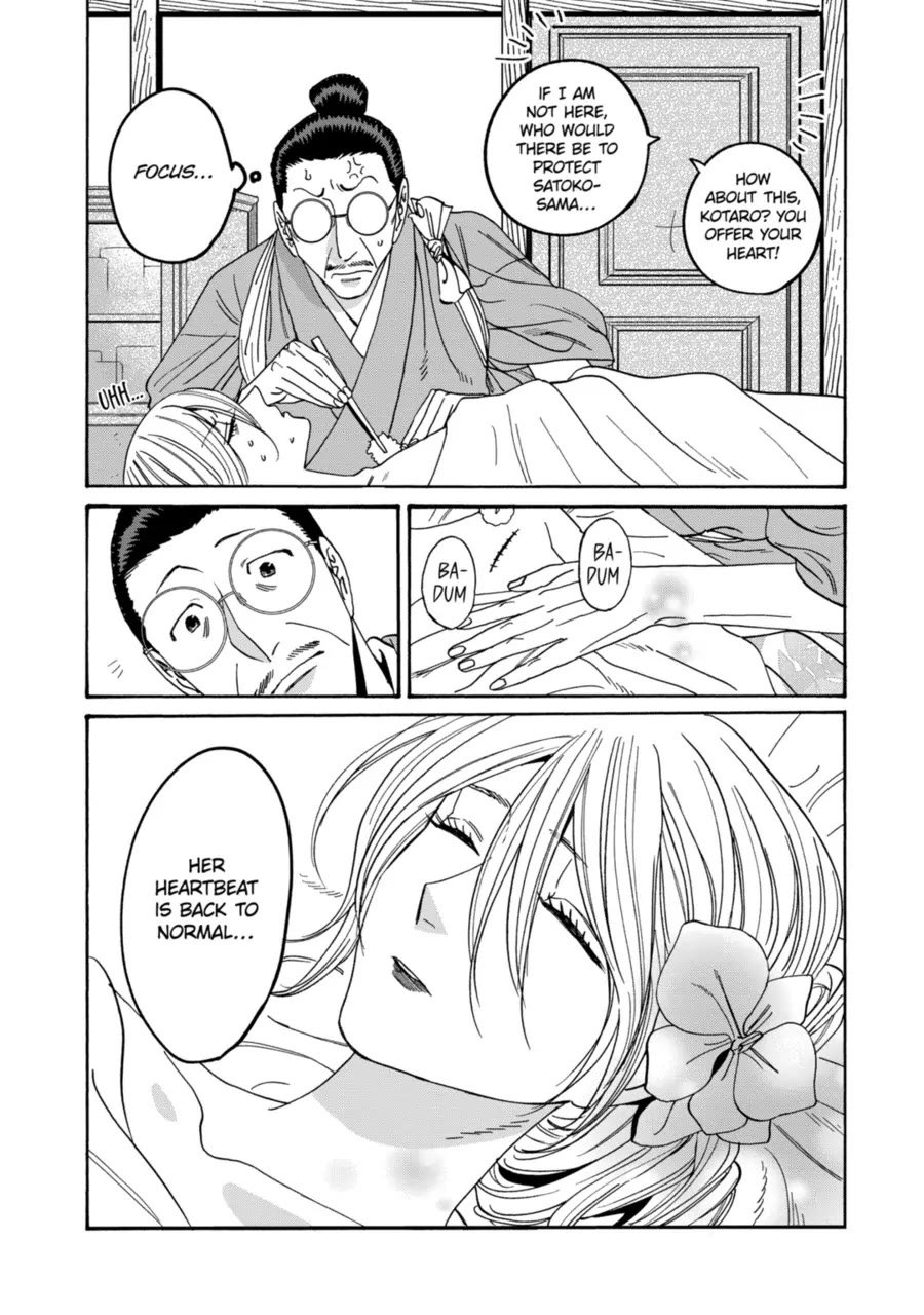 Chapter image 35
