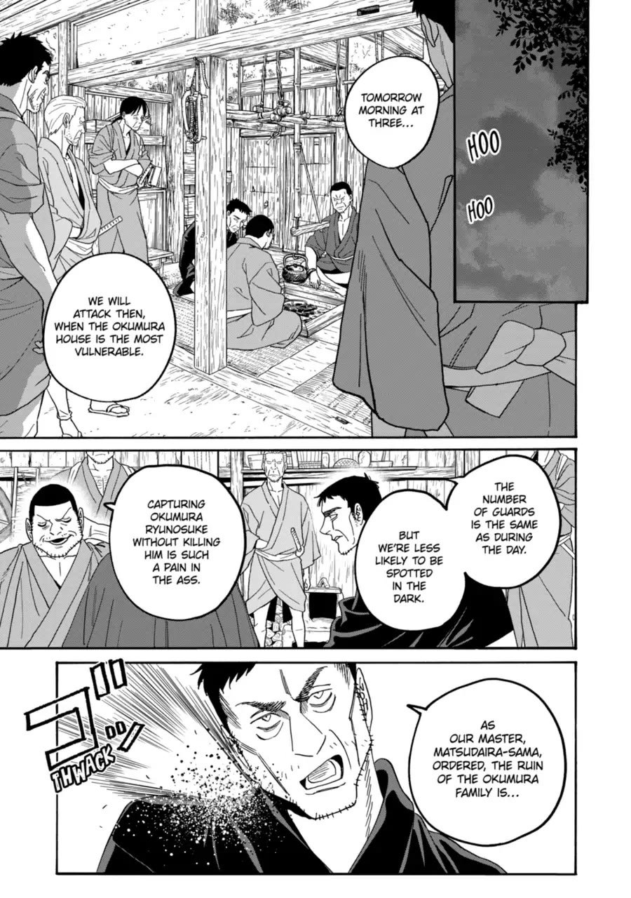 Chapter image 1