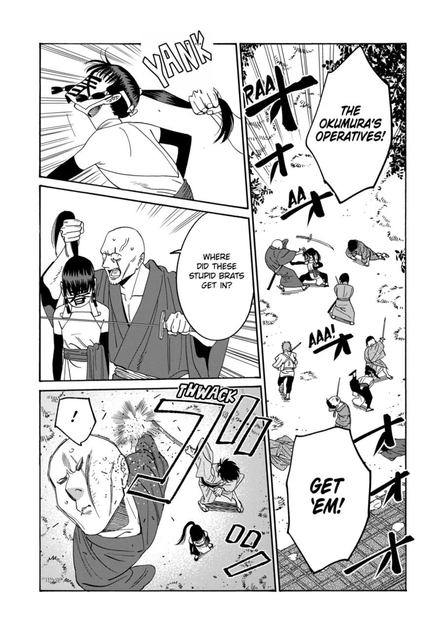 Chapter image 3