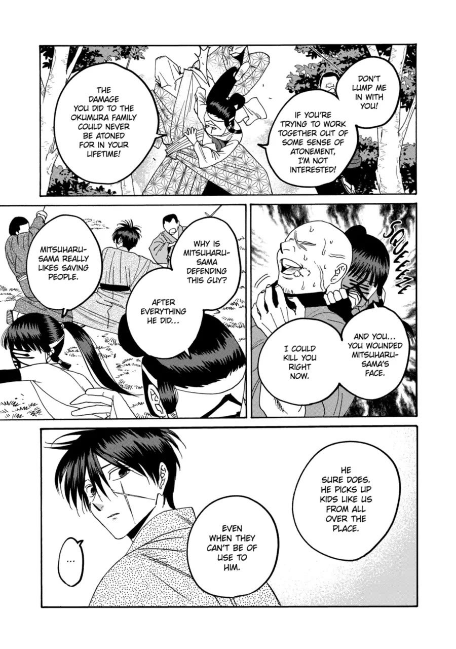 Chapter image 5