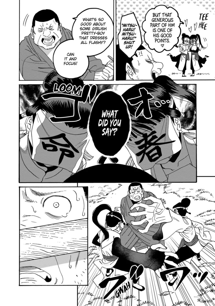 Chapter image 6