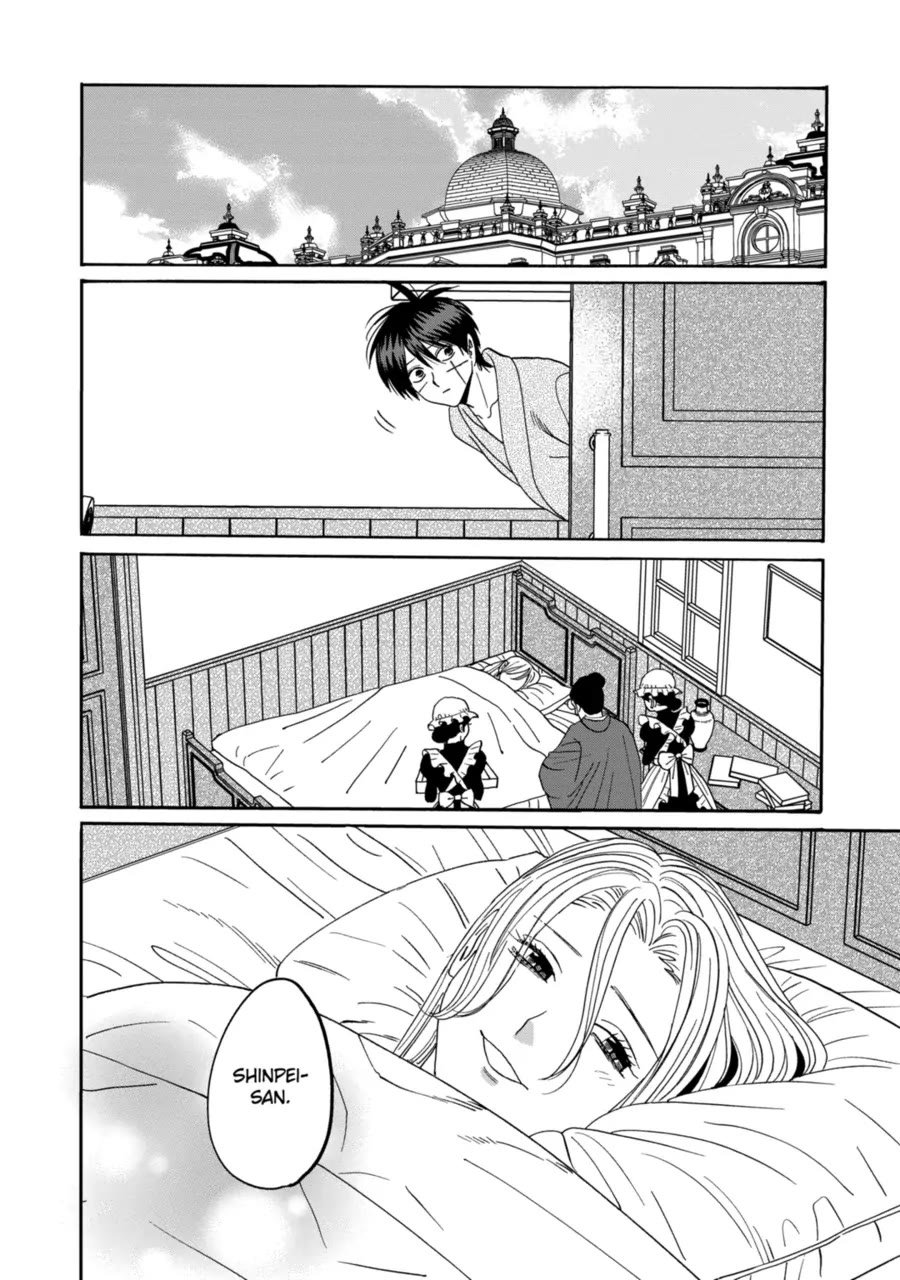 Chapter image 12