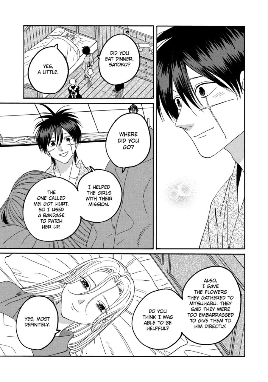 Chapter image 13