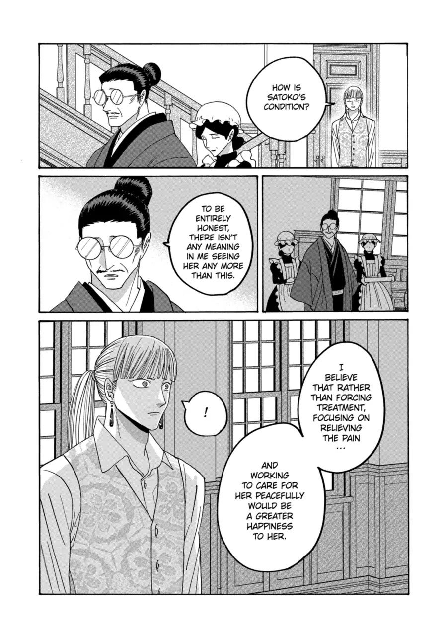 Chapter image 21