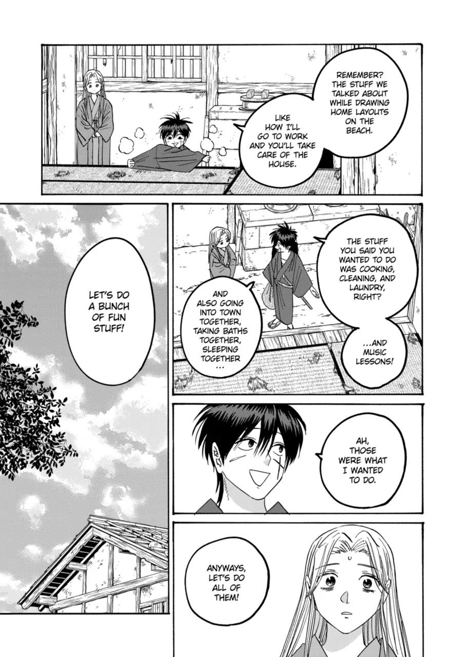 Chapter image 3