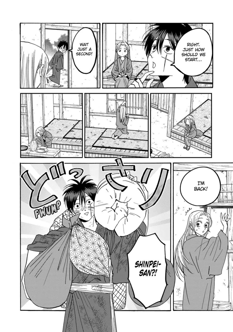 Chapter image 5