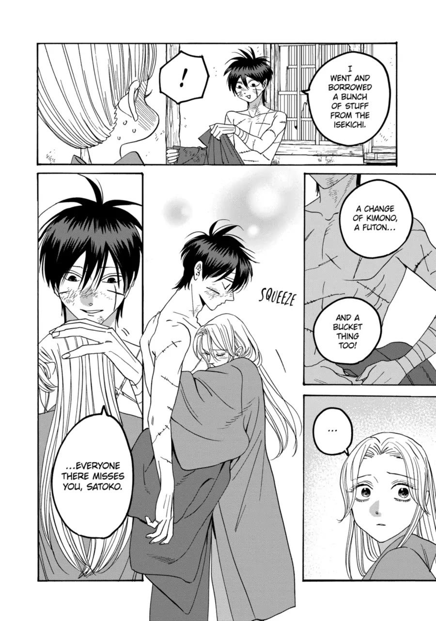 Chapter image 7