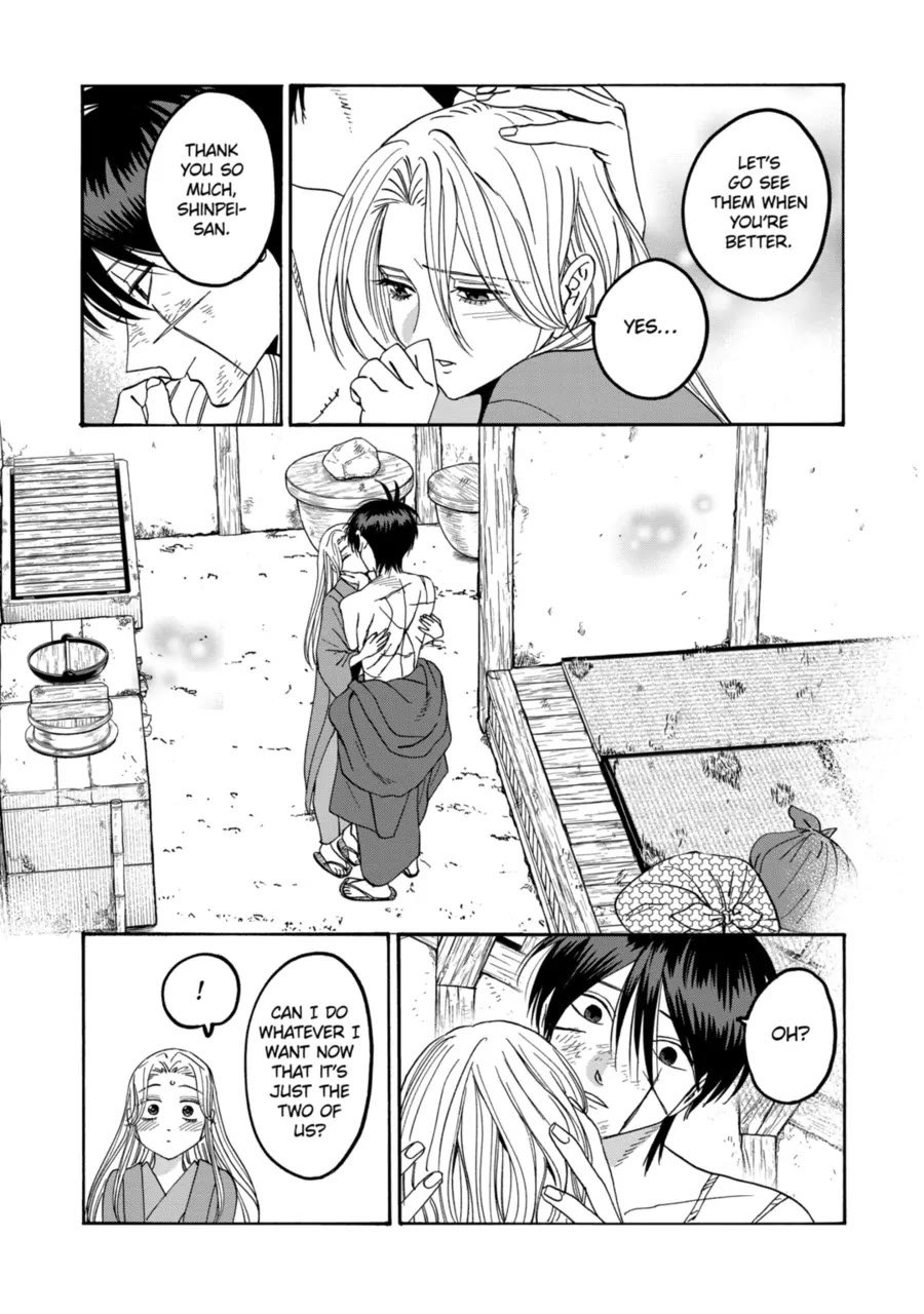 Chapter image 8