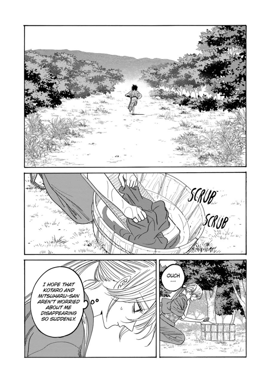 Chapter image 12