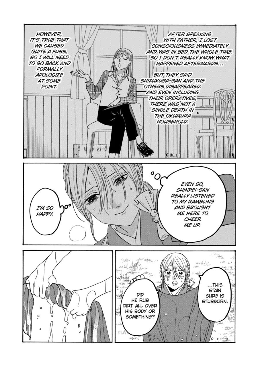 Chapter image 13