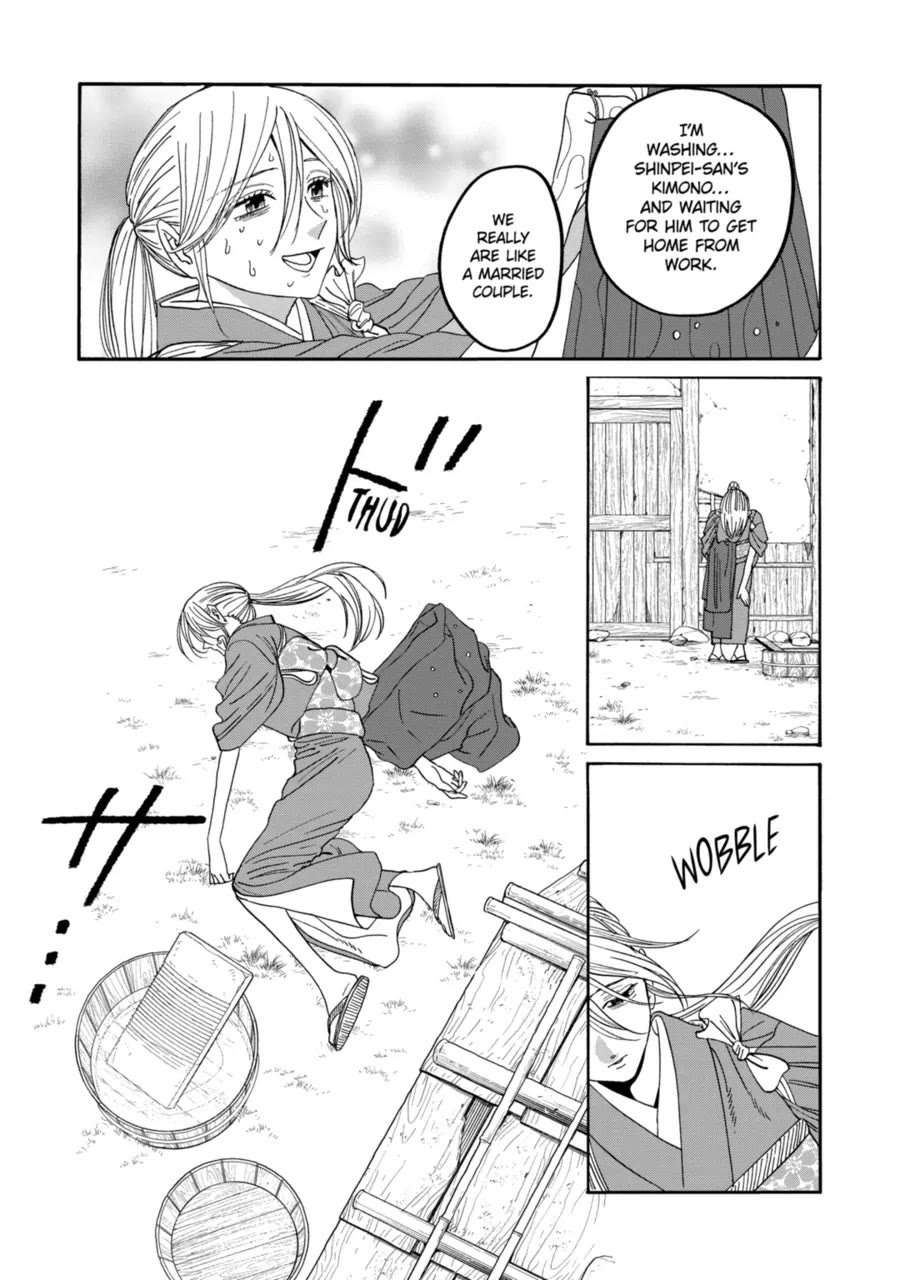 Chapter image 14