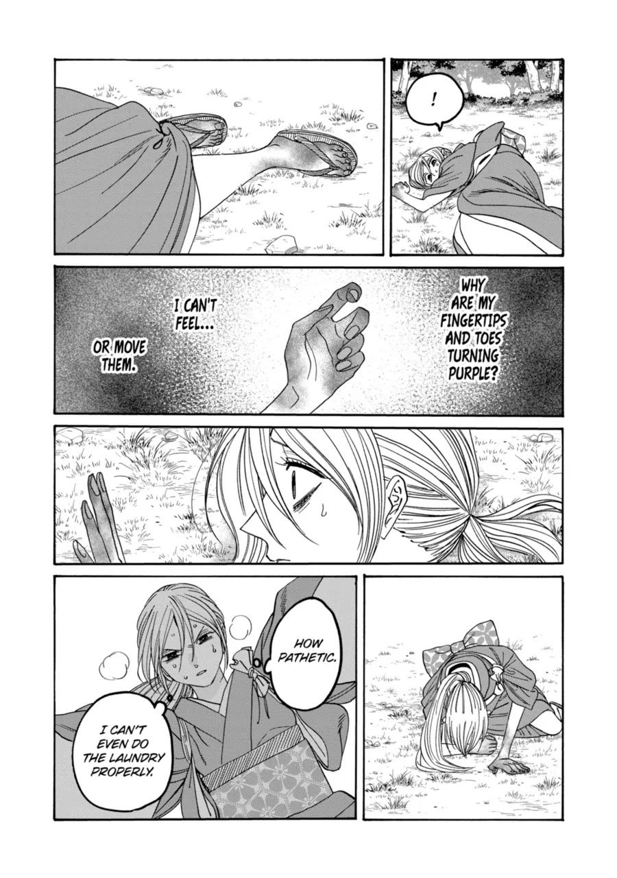 Chapter image 16