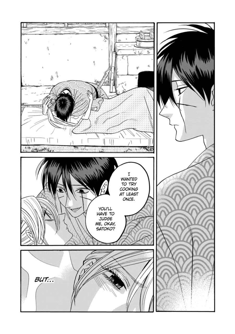 Chapter image 22