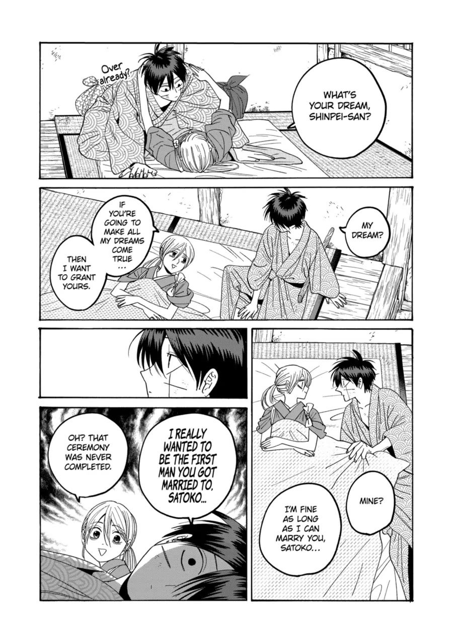 Chapter image 24