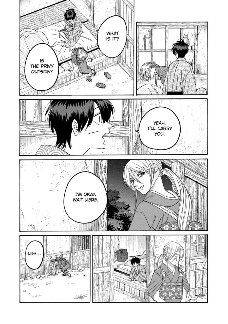 Chapter image 27