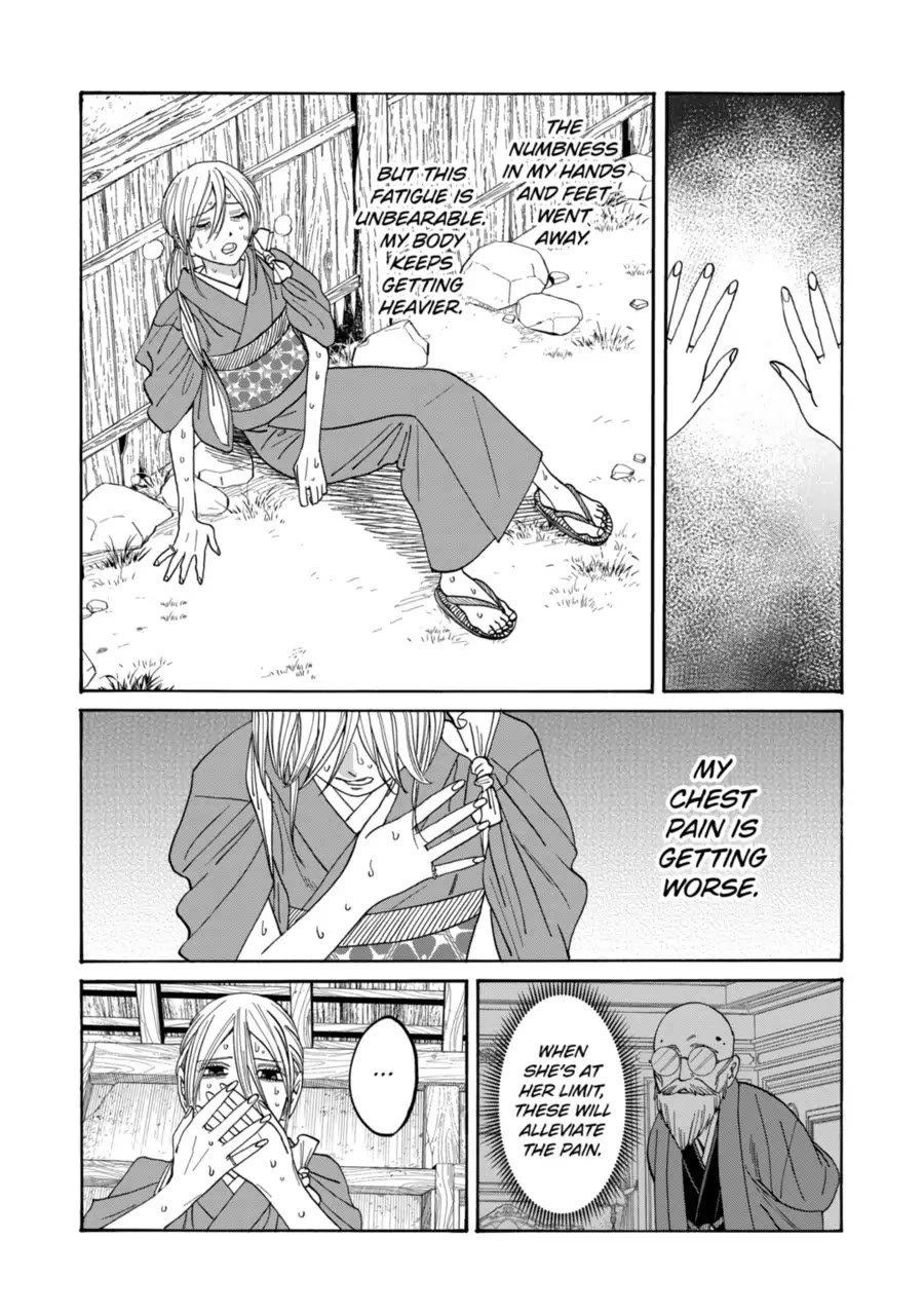 Chapter image 28