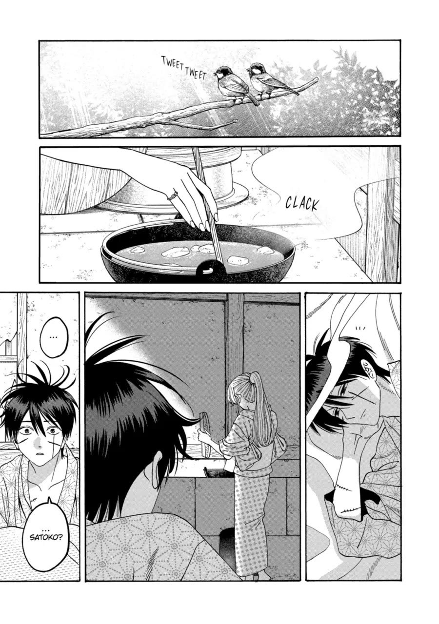 Chapter image 1