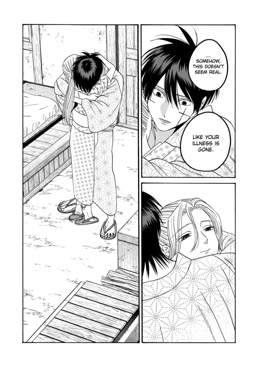 Chapter image 5