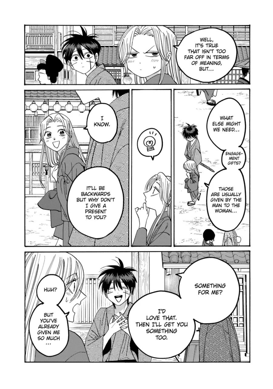 Chapter image 7