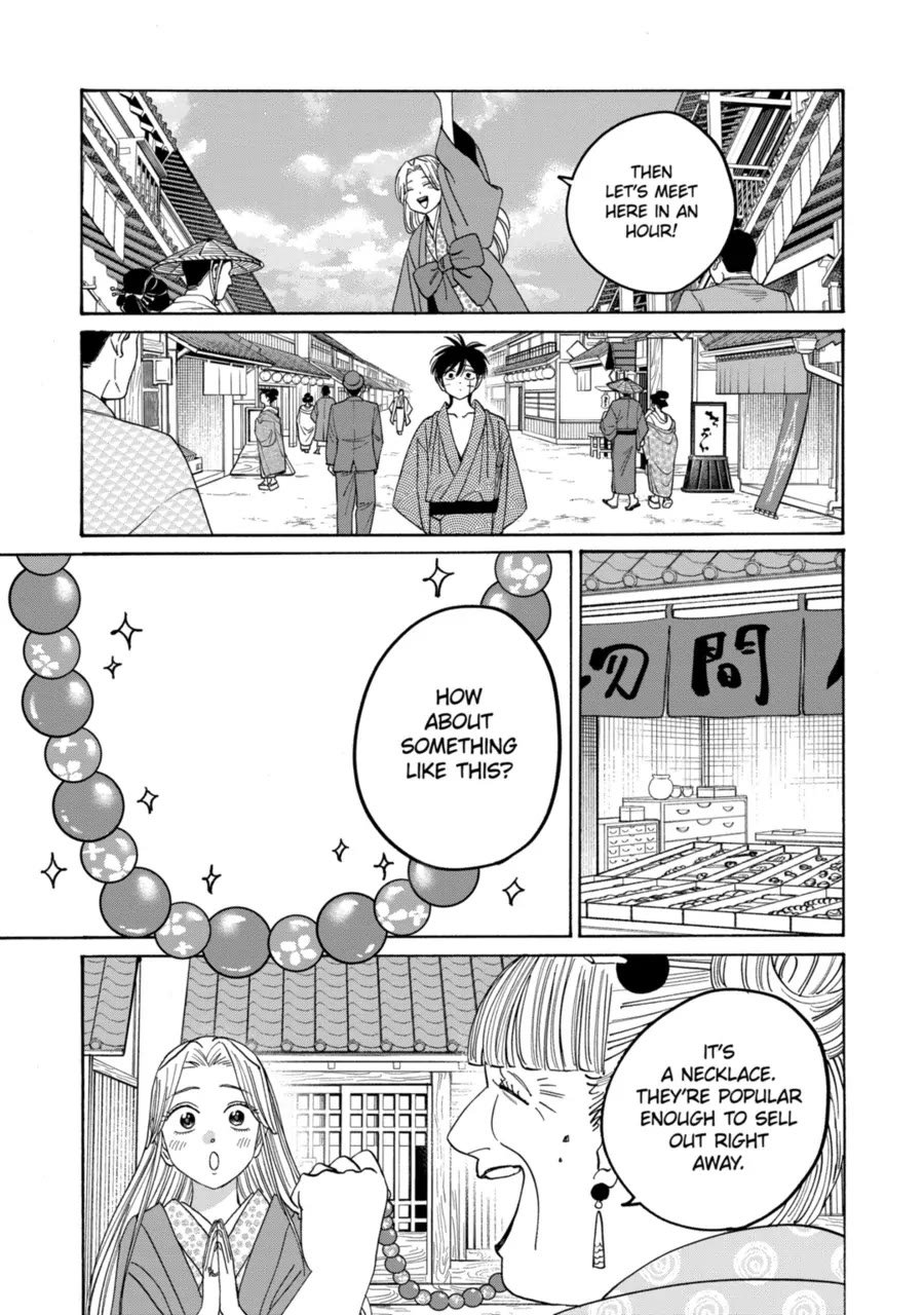 Chapter image 9