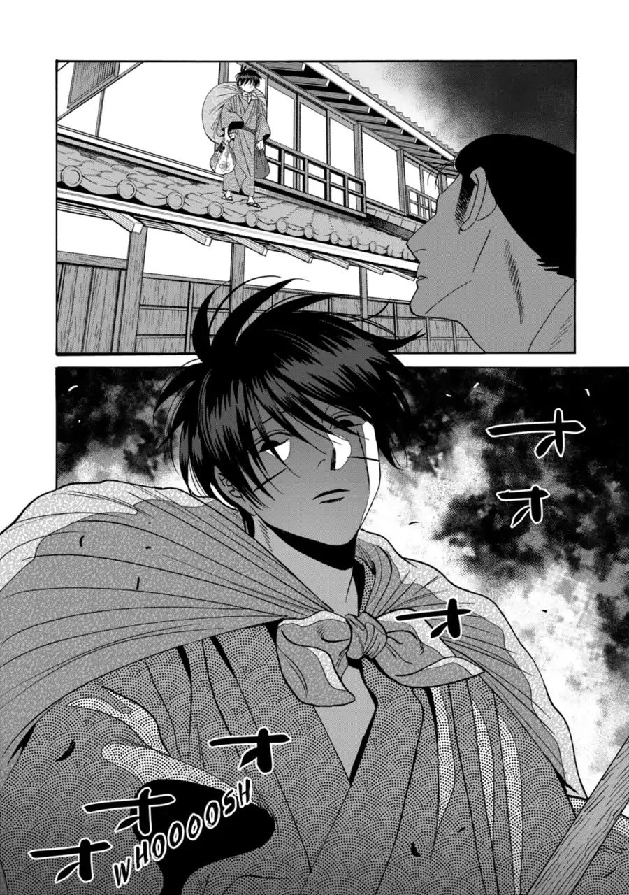 Chapter image 14