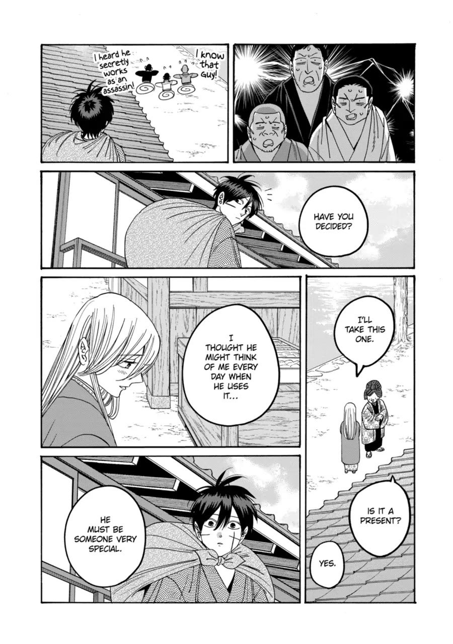 Chapter image 15