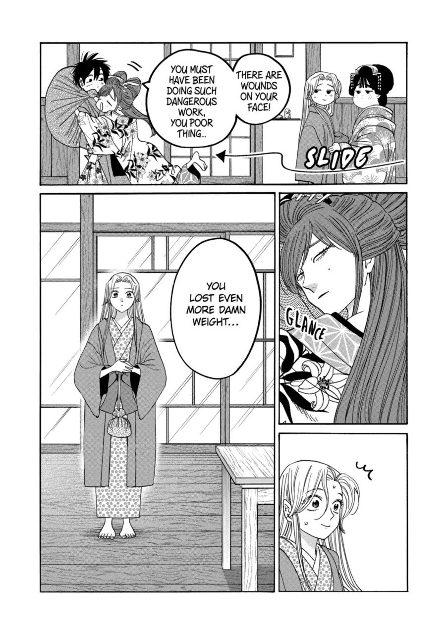 Chapter image 18