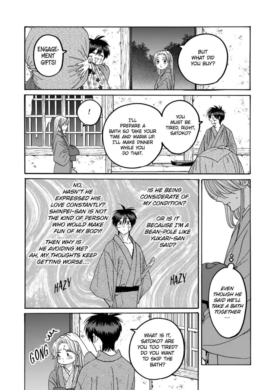 Chapter image 20