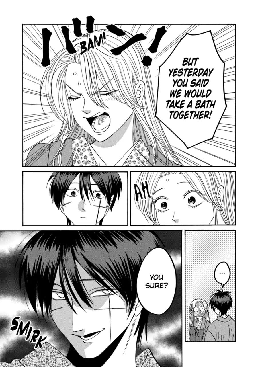 Chapter image 21