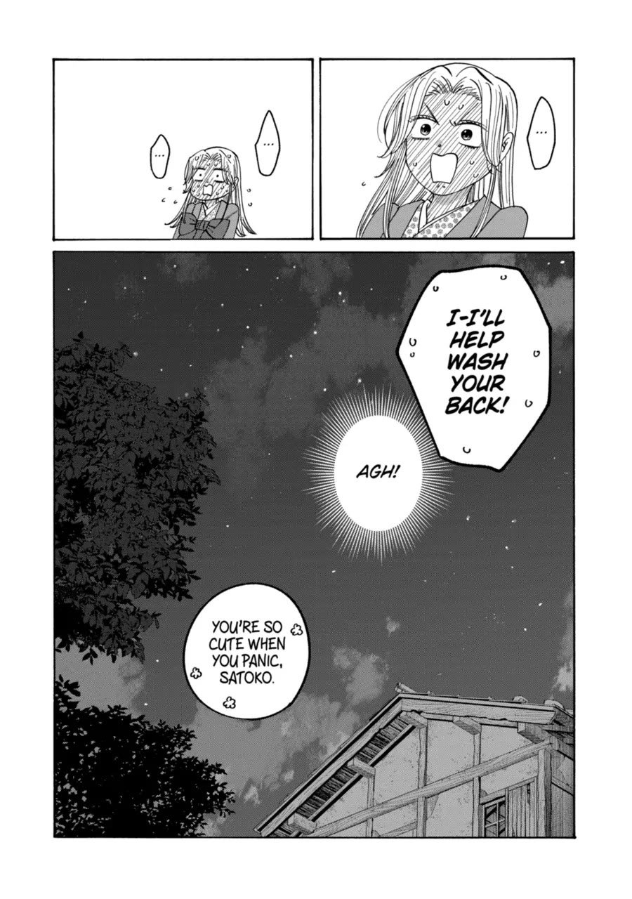Chapter image 22