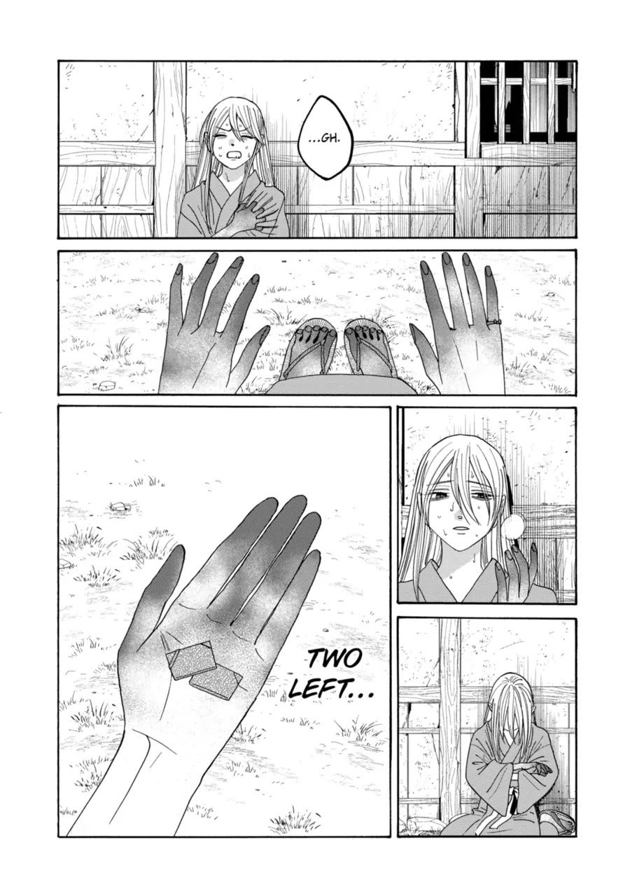 Chapter image 13