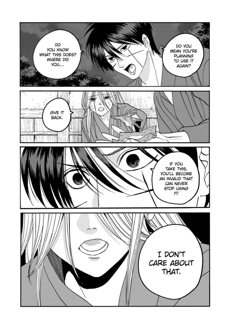 Chapter image 17