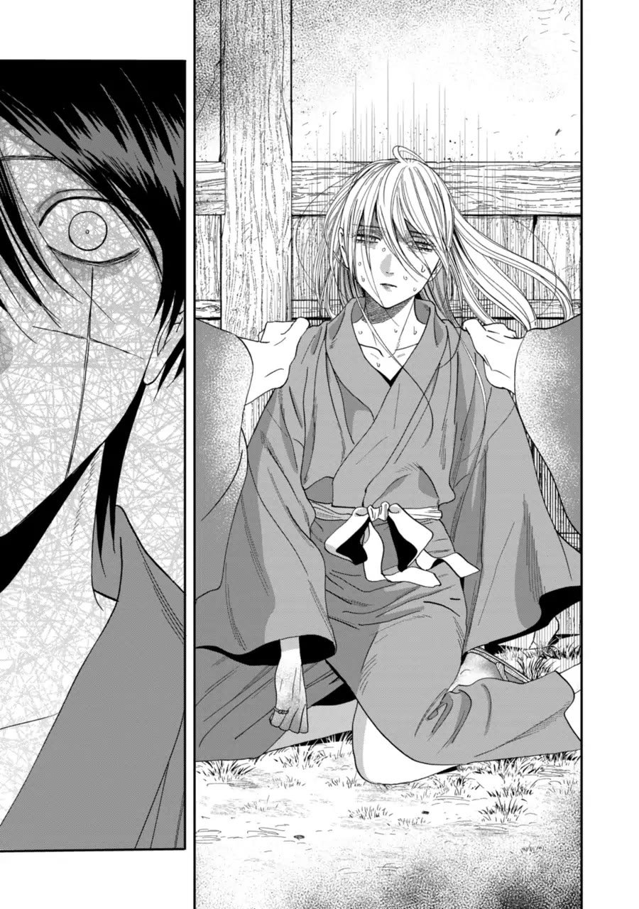 Chapter image 19