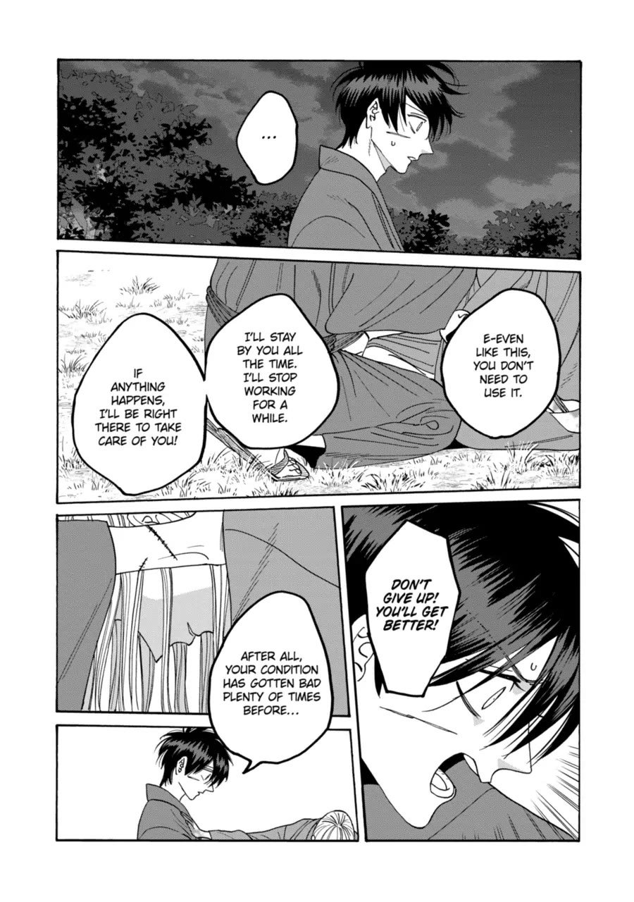 Chapter image 20