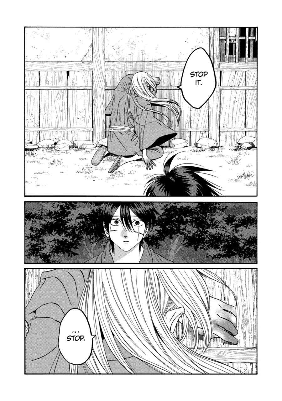 Chapter image 21