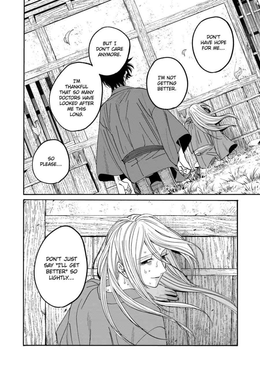 Chapter image 22