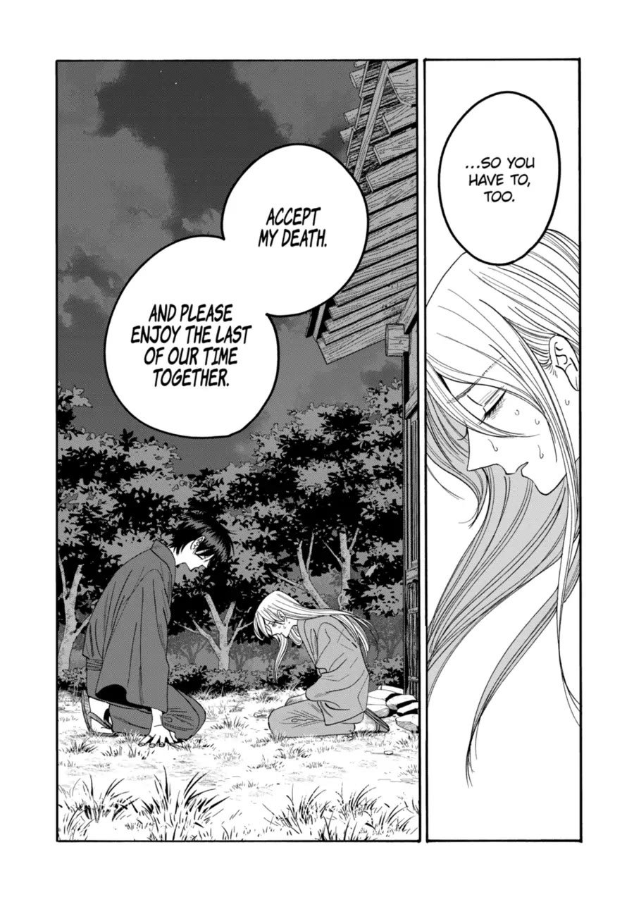 Chapter image 24