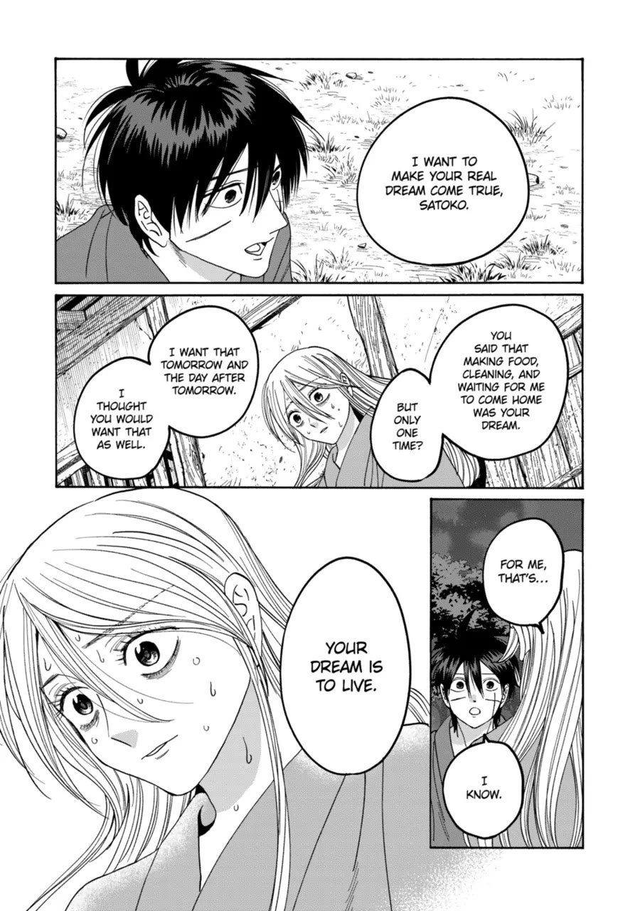 Chapter image 29