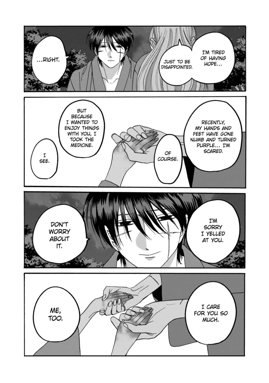 Chapter image 33