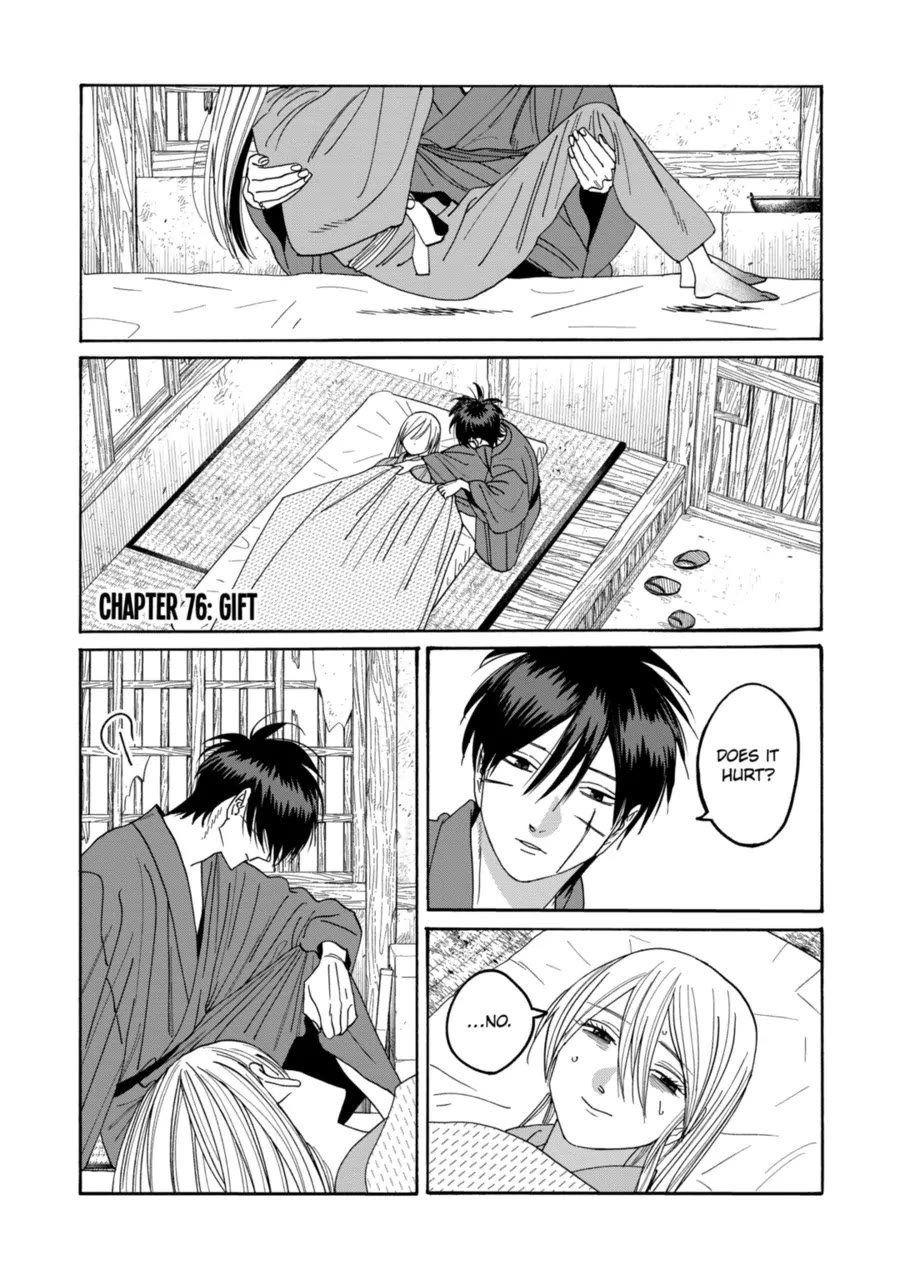 Chapter image 1