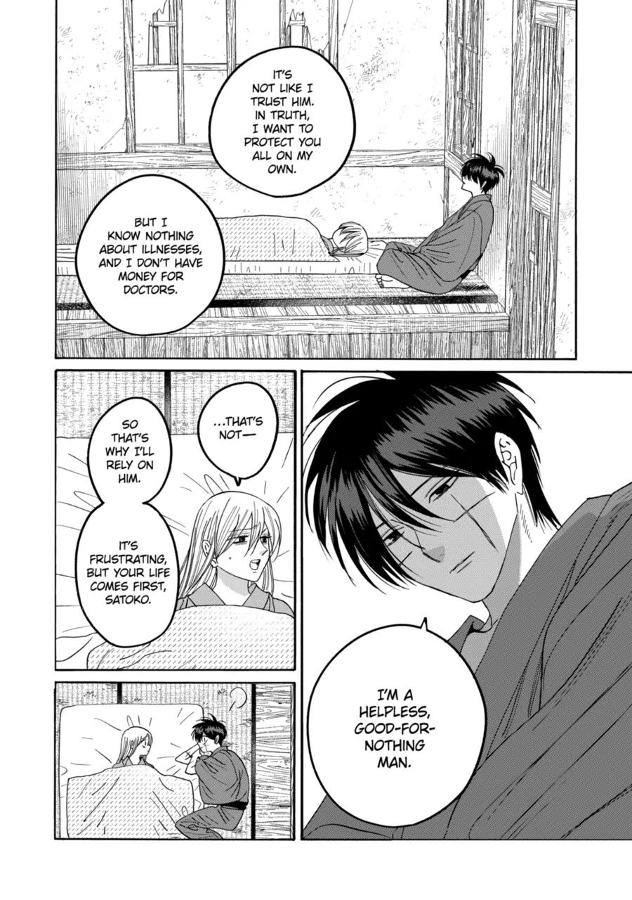 Chapter image 4