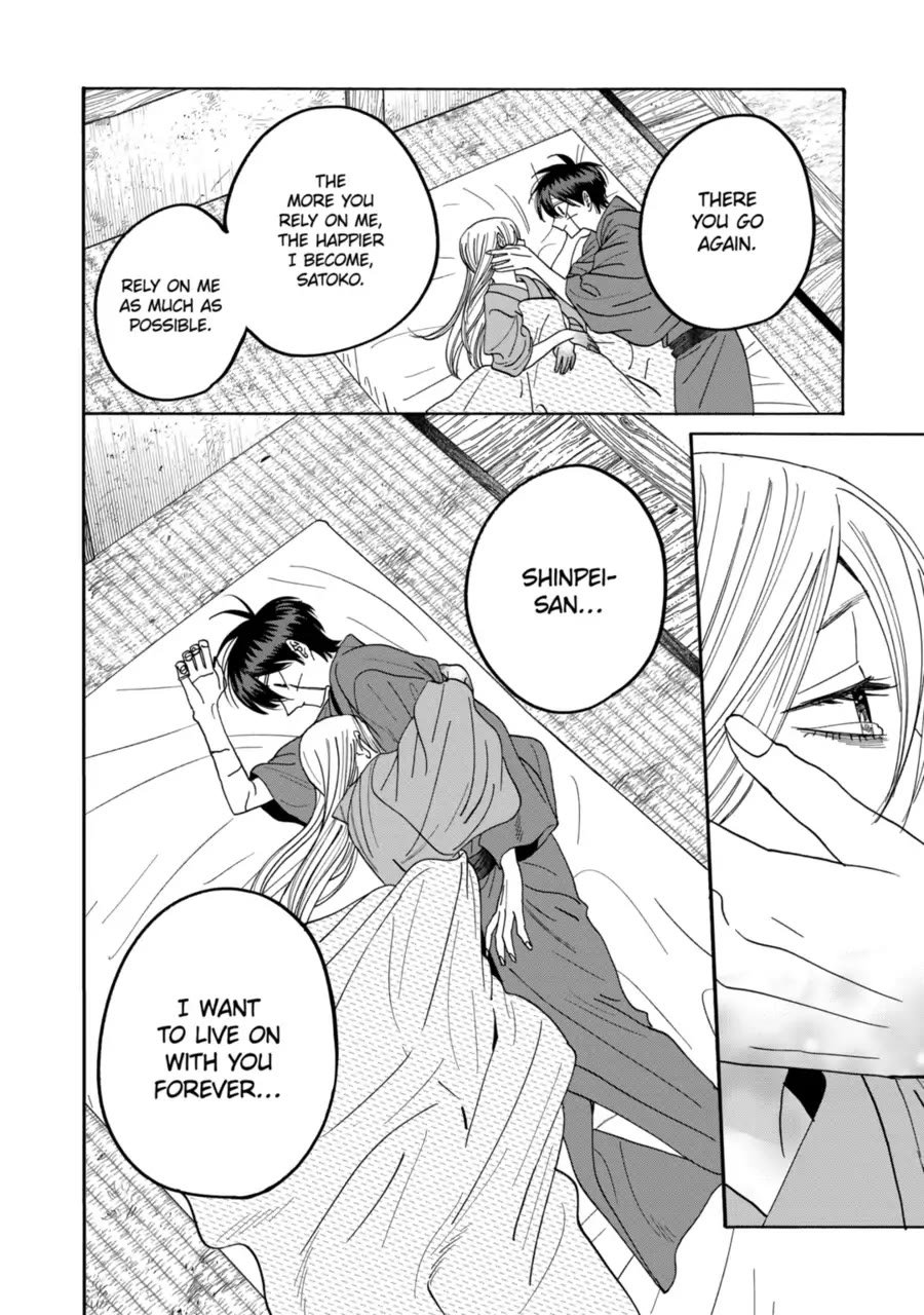 Chapter image 6