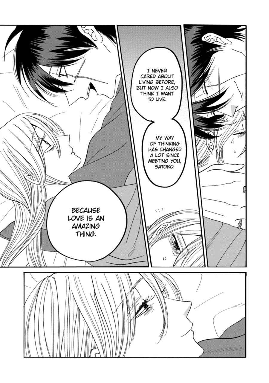 Chapter image 7