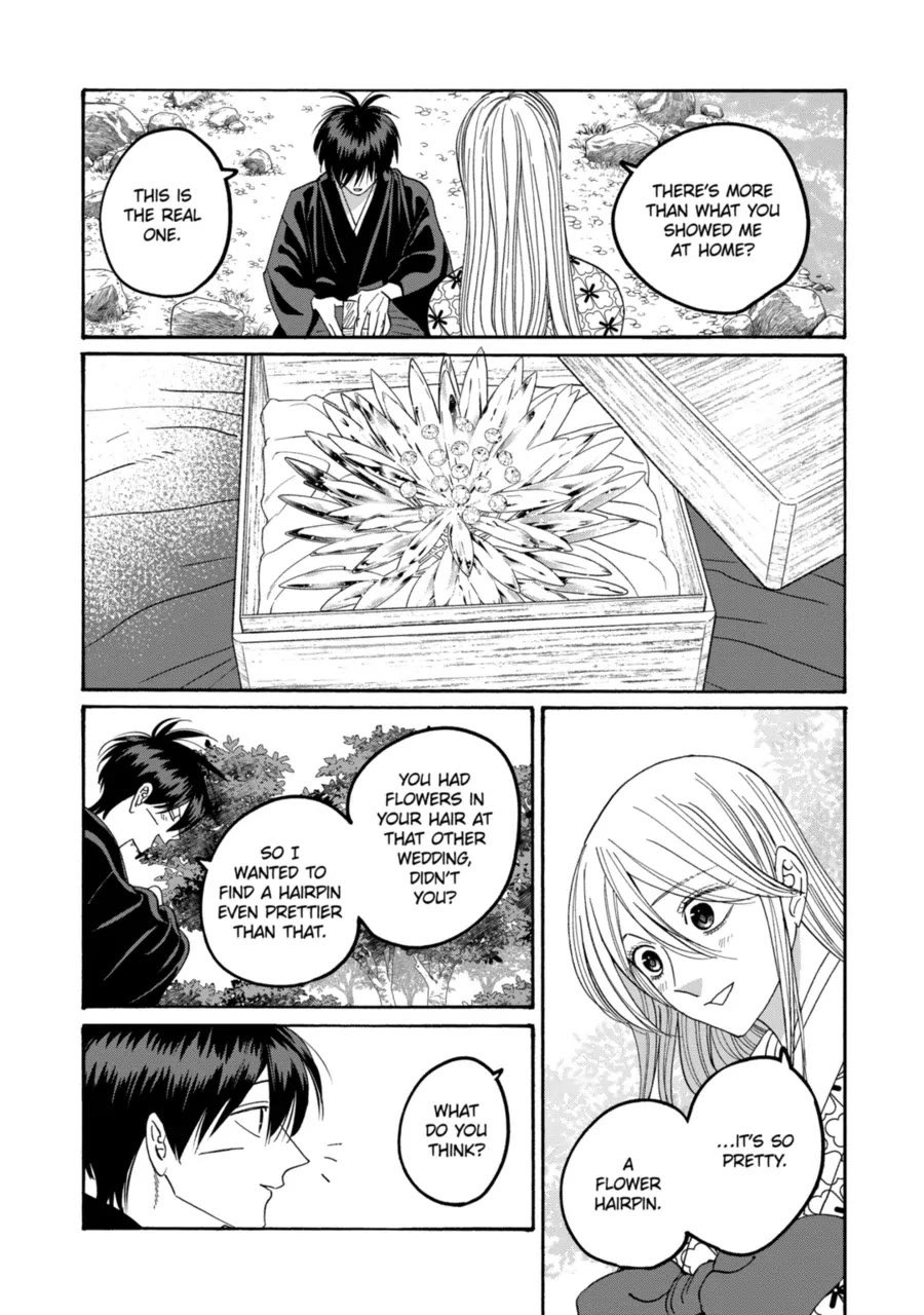 Chapter image 14